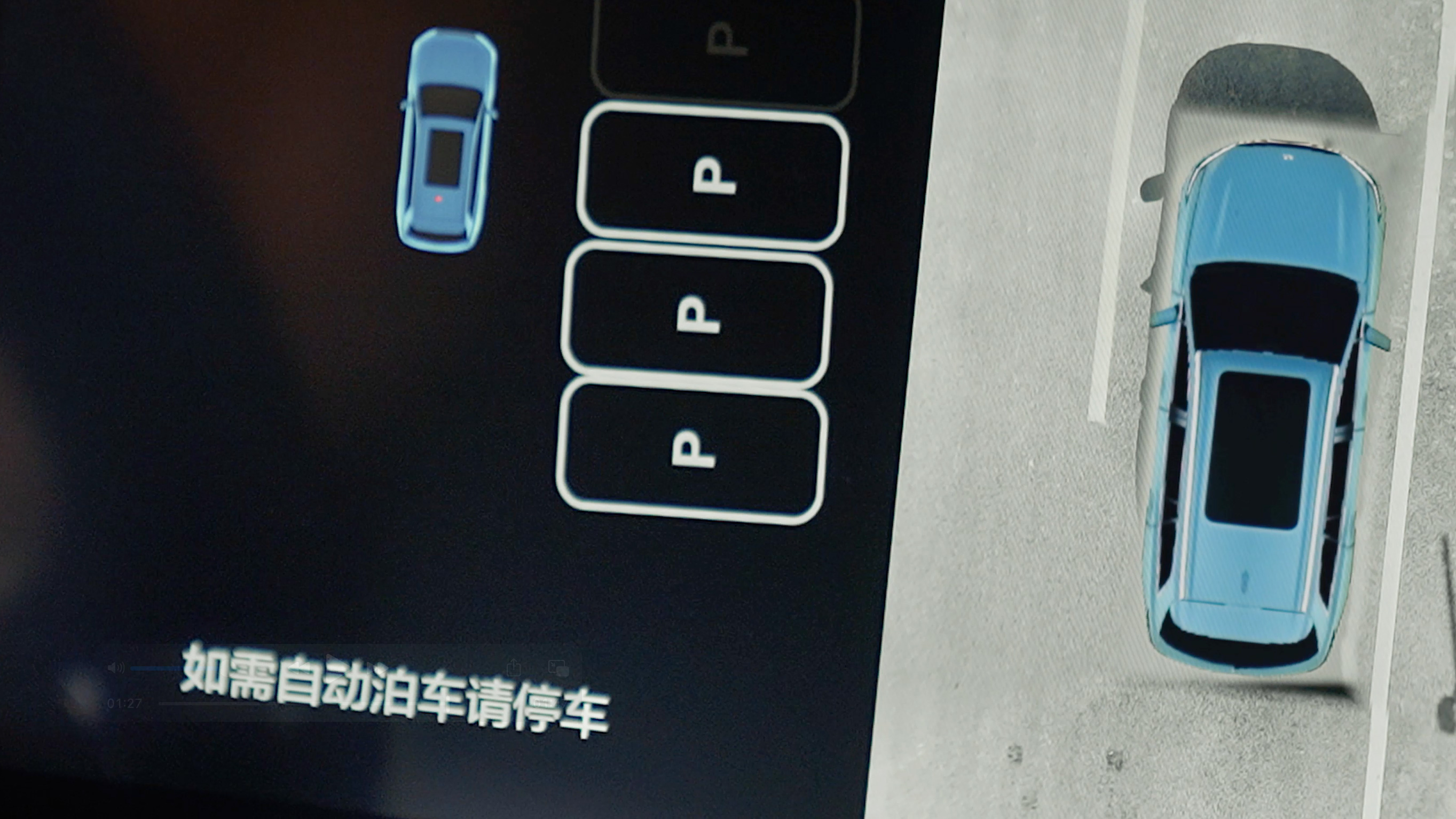 尊龙集团中国官方网站AD高级辅助驾驶